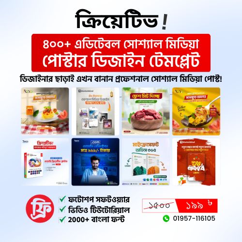 400+ Premium Social Media Poster Package